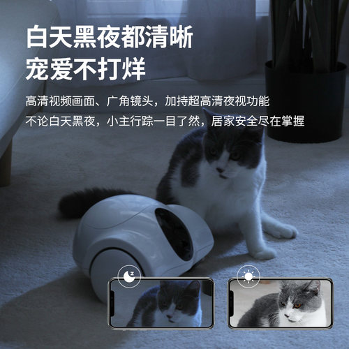 古力古利GULIGULI狗狗猫咪宠物陪伴机器人可移动监控摄像头猫家用_虎窝淘