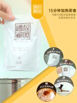 Uncles hand in hand to make abalone juice ready-to-eat sea cucumber Bau juice bagged seasonings for commercial fishing ready-to-eat ready-to-eat 125g * 5 bags