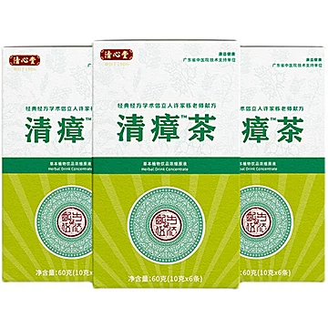 广东凉茶原液浓缩液清瘴茶