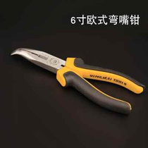 6-inch flat mouth n pincer without teeth with tooth duckbilled pliers Mini flat mouth pliers flat mouth pliers bend mouth pliers 3 pieces