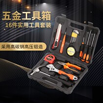 Screwdriver set combination multifunction small portable kit repair Private home I cross screw opener