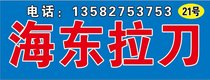 Splined Pull Knife Involute Laty Knife 6-20 * 1 6z * 4 6-40 * 35 * 10 6-32 * 26 * 6 30-50