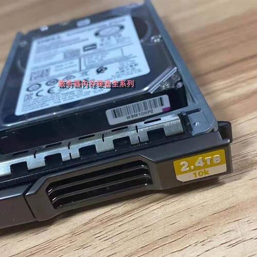 DELL SC3020 scv2020 sc4020 存储硬盘 2.4T 10K 2.5 SAS 12GB - 图0