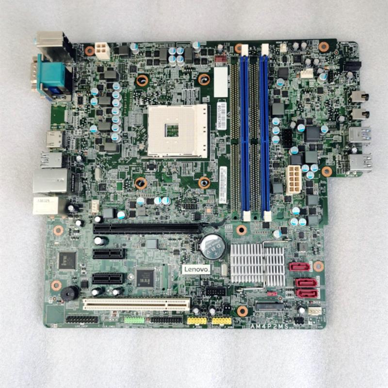 联想 启天 M510 M520 M530 AM4P2MS AM4LPMS 主板 AM4 带PCI - 图2