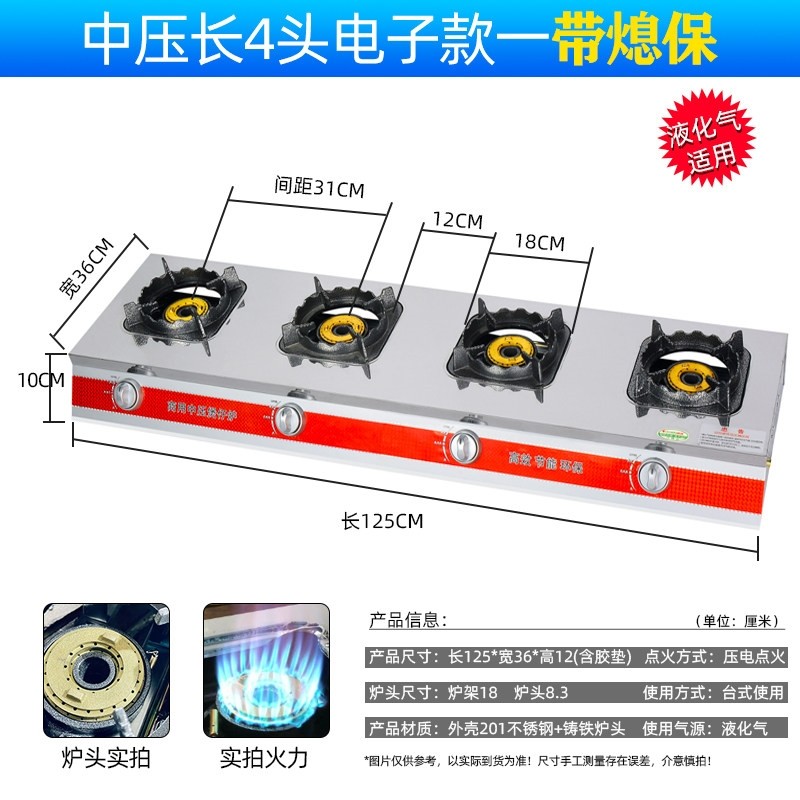 商用厨房不锈钢带熄保中压煲仔炉化气灶68多眼台式燃气灶砂锅炉液,淘宝优惠券,粉丝福利购,淘宝优惠卷