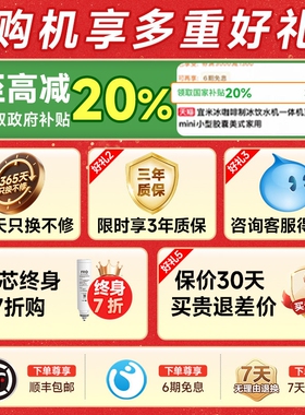 宜米台式净饮机免安装即热饮水机
