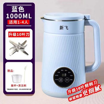 Xinfei ຄົວເຮືອນ multifunctional smart soybean milk machine electric self-filtration wall breaker 2041 ອັດຕະໂນມັດການຈອງຄວາມຮ້ອນບໍ່ຈໍາເປັນຕ້ອງແຕ່ງກິນ.