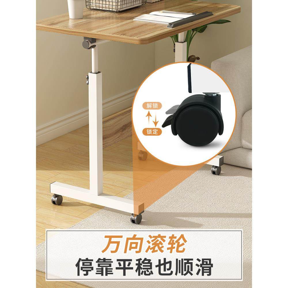 床边桌可移动懒人桌子升降桌书桌学生家用简易笔记本写字桌折叠桌,淘宝优惠券,粉丝福利购,淘宝优惠卷
