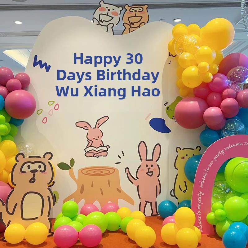 多巴胺色系插画风小众生日布置装饰背景墙kt板定制气球套餐百日宴,淘宝优惠券,粉丝福利购,淘宝优惠卷