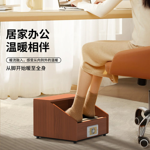 烤脚取暖器家用实木烤火箱办公室桌下烤火炉烘暖脚神器电火桶小型 - 图1