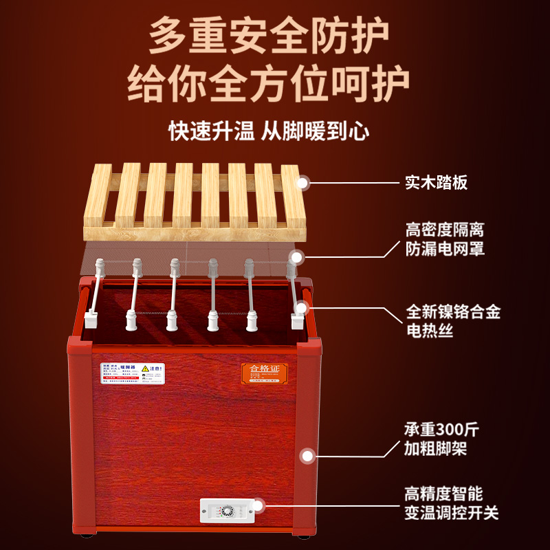 安徽电火桶实木烤火箱烤脚取暖器烤火炉脚踏暖脚器火箱电火箱家用 - 图1