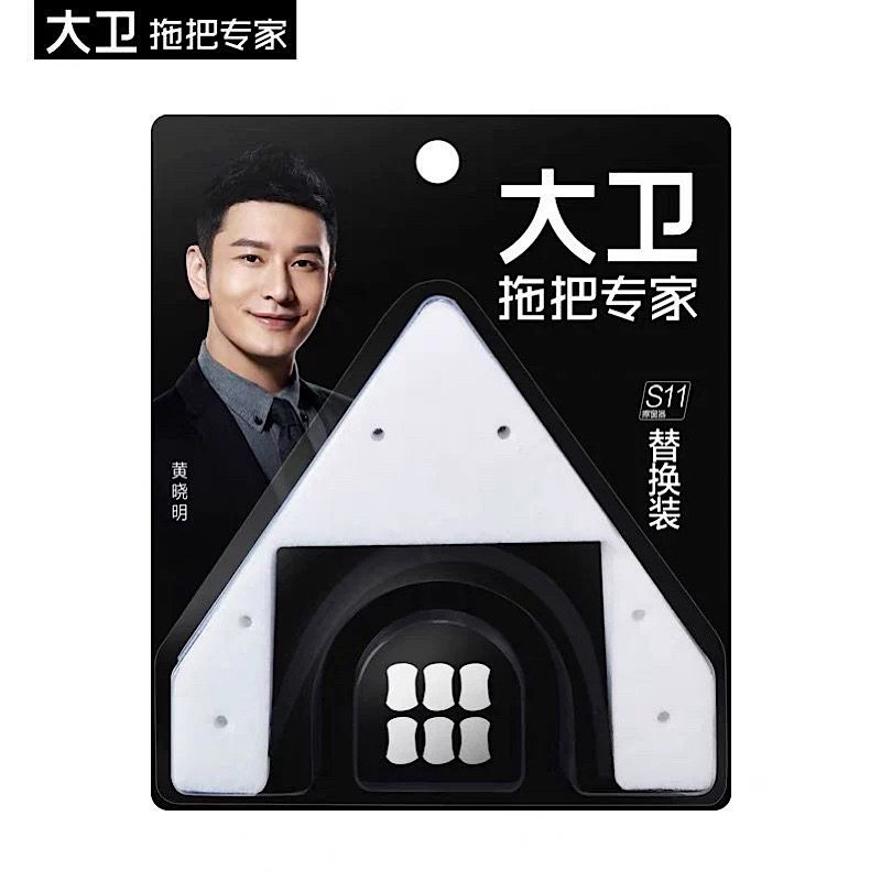 大卫擦玻璃神器S11家用玻璃檫胶条替换棉双面擦清洁专用T拖布工具,淘宝优惠券,粉丝福利购,淘宝优惠卷