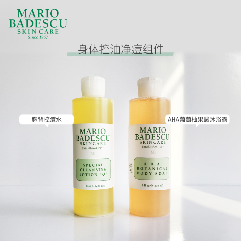 MarioBadescu控痘去油清爽补水236ml