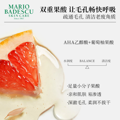 Mario Badescu AHA果酸沐浴露柚果香沐浴液祛痘改善鸡皮粗糙472ml - 图0