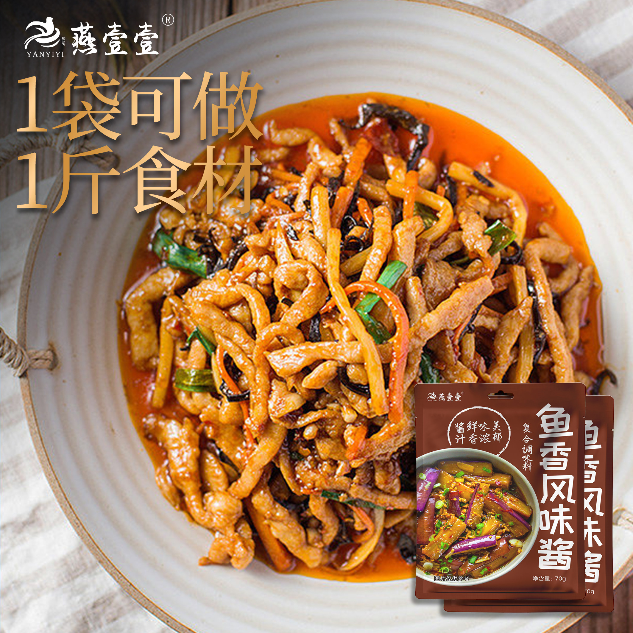图 5