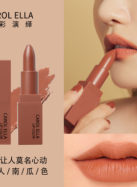 哑光口红橘色3CEEUNHYEHOUSE