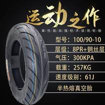 Electric motor electric motor car explosion-proof semi-hot steel wire vacuum tire 3 00-3 50100 90 90 90 10