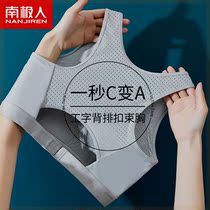 Bunch Chest Underwear Big Chest of Small Les Super Flat Breasts women Summer breathable Sport vest Chest Plastic Chest Wrap