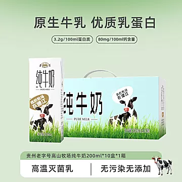 始于1956年，贵州老.字号！[8元优惠券]-寻折猪