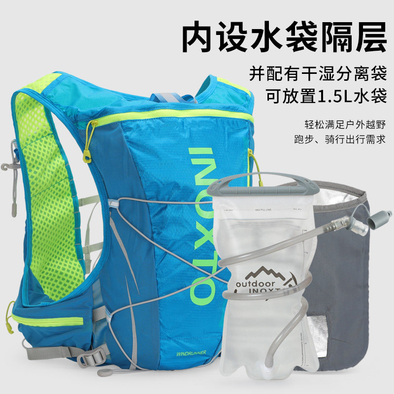 INOXTO running 8 liter men's and women's outdoor sports bag