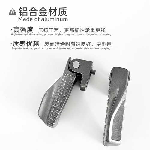 适九号电动车NZ脚踏MZmixFZ/M85C/M95C折叠脚蹬自动回弹改装配件 - 图0