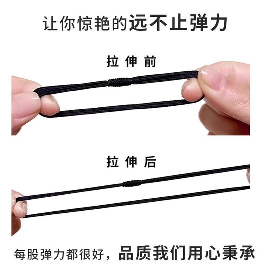 High elastic rubber band hair band for girls to tie their hair into a ponytail, durable and high-looking hair band four-in-one hair band hair accessory