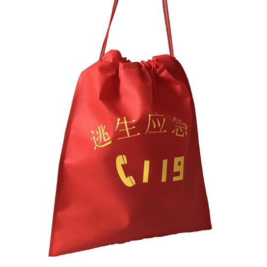 消防应急包119红色无纺布收纳袋消防器材逃生应急绳消防应急袋子