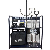 Doorman mobile riot gear rack explosion proof equipment combined rack campus security Ann steel fork shields Anti-terrorism cabinet