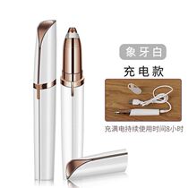 New products Anbrow Li Jia shake Recommended o Rechargeable Xiumei Qi Sound Co-Style Lady Shaved Full Type Brow God