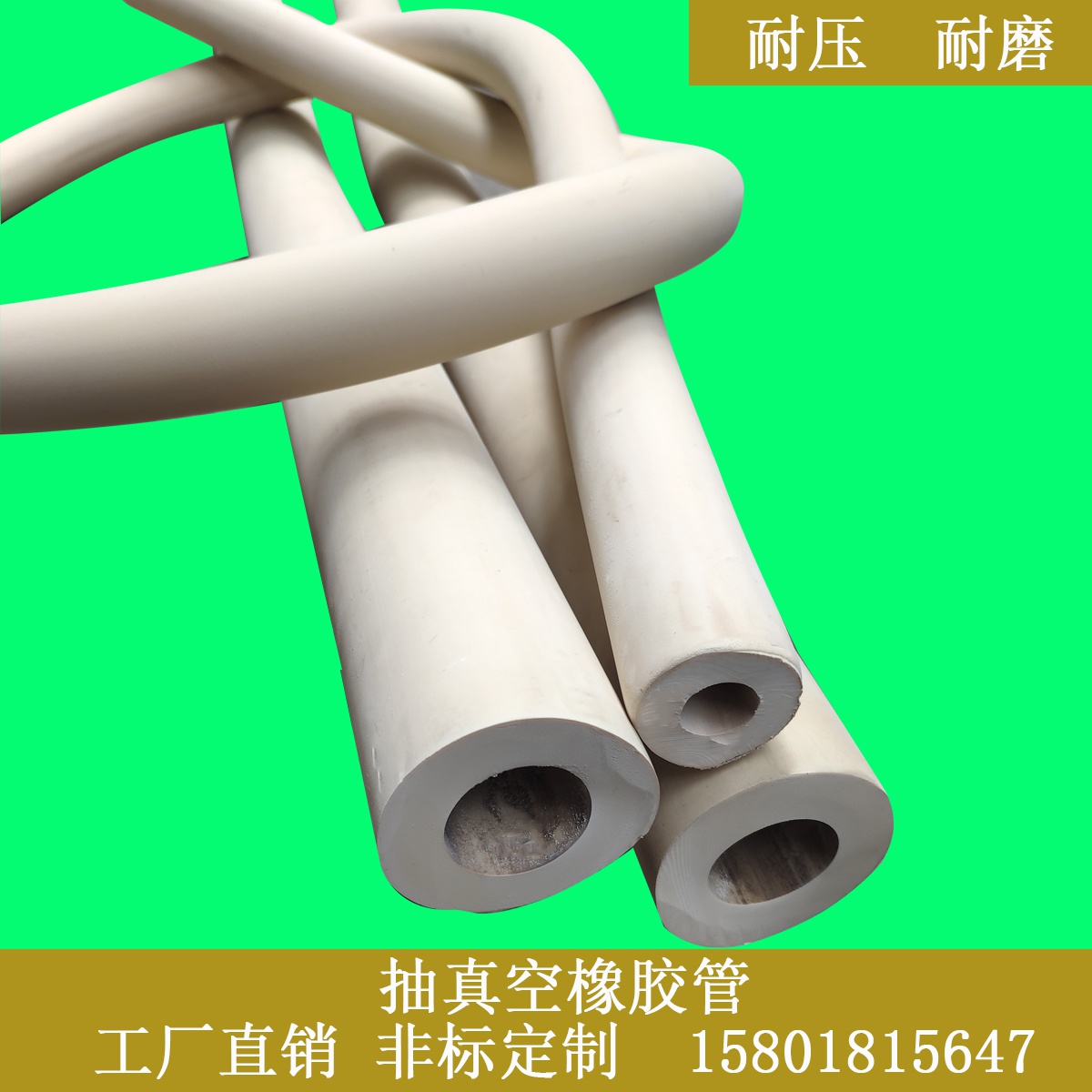 增f强型高密度真空泵sr专用管橡胶壁厚软管优质抽滤管实验室工K厂 - 图1
