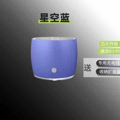 速发音箱蓝牙低音炮家用客厅大音量移动无线影响音响小户n外便携