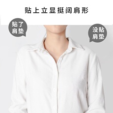 подплечники 垫肩硅胶女神直角x肩贴垫肩垫自粘隐形可拆卸大衣假肩膀防溜肩