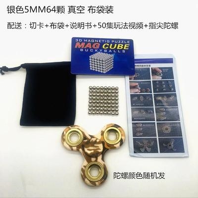 R新巴克球5mm1000颗磁力球H吸铁石25MM圆形强磁铁魔力磁铁球磁珠-图1