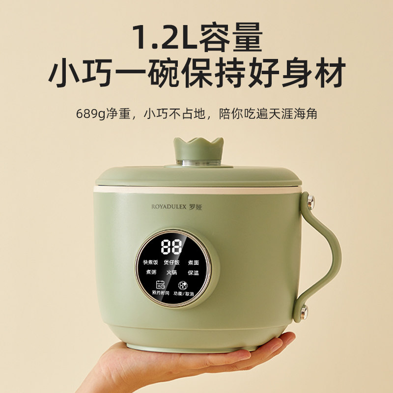  罗娅电饭煲