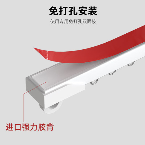 免打孔新款窗帘轨道粘贴式滑轨挂钩式导轨床帘窗帘杆滑轨滑道单轨 - 图0