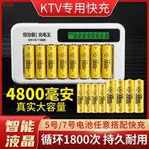 Microphone rechargeable battery 5 Large capacity KTV Wireless microphone microphone Special 1 2V nickel Hydrogen substitutable 1 5V