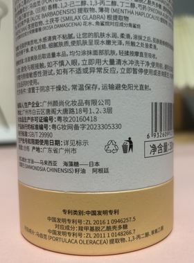 卓蔻玫瑰角鲨烷精华油面部美容修