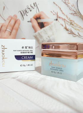 卓蔻臻品绿藻修护精华霜55g