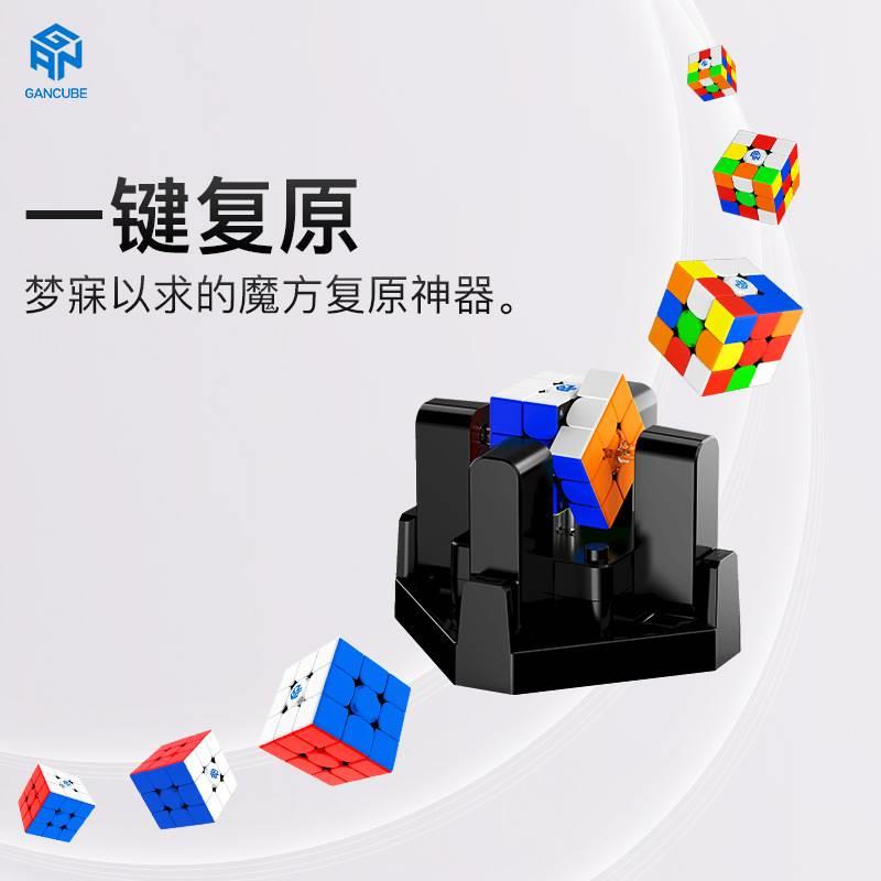 G343A 魔方机器人 Cube Robot 智能自动乱/N还原魔方 Int打eligen - 图0
