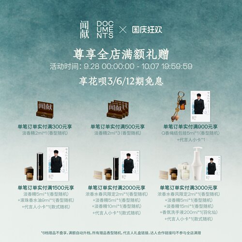 「顺丰速达」闻献大树系列香薰蜡烛家用持久送男女香氛生日礼物 - 图0