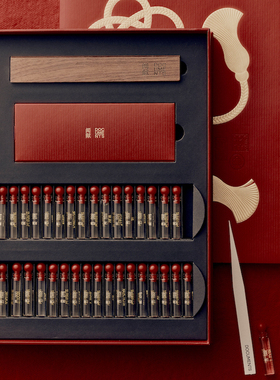 「双11现货速达」闻献香匣全系列香水1ml*34支