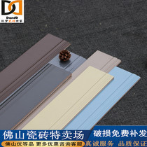 Nordic Pure Color Skirting 100x600 Living room Bedroom Bedroom Matt Groove Skirting tiles