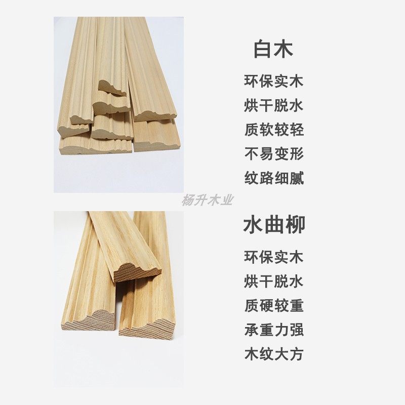 实木门套线门套包边门框背景墙装饰条柜门装饰线条画框线条相框线,淘宝优惠券,粉丝福利购,淘宝优惠卷