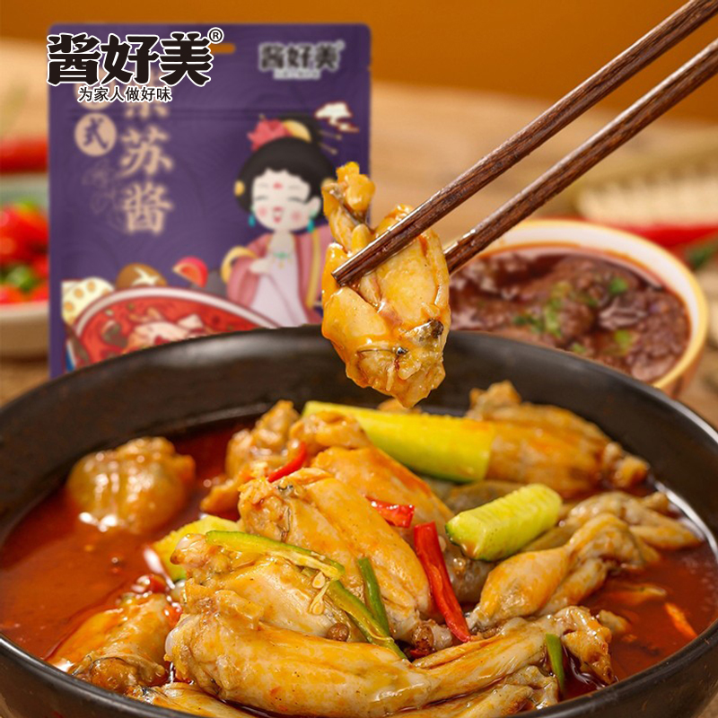 酱好美香辣紫苏酱湖南特色风味香辣酱炒菜炒田螺牛蛙小龙虾调味料