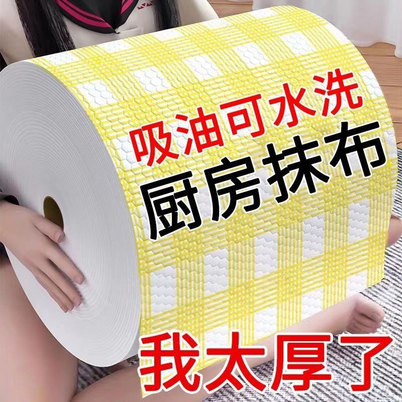 多功能懒人抹布厨房纸巾一次性洗碗布吸水百洁布厨房干湿两用湿,淘宝优惠券,粉丝福利购,淘宝优惠卷