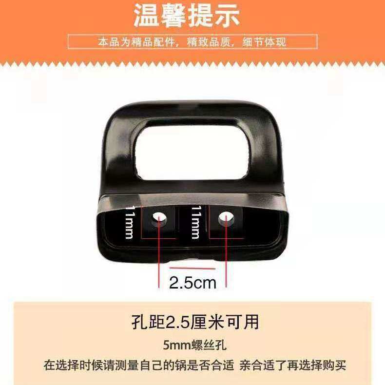 通用防烫耐热锅配件奶锅汤锅蒸锅耳朵锅把手柄单孔双孔锅耳防摔碎,淘宝优惠券,粉丝福利购,淘宝优惠卷