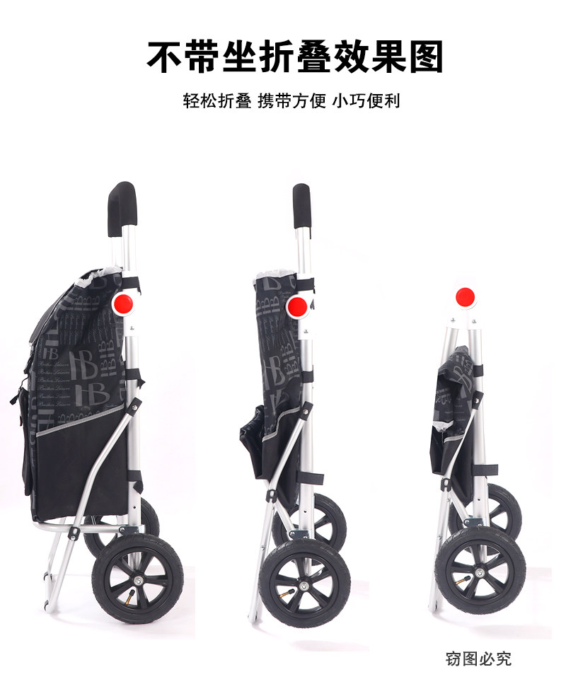 充气轮买菜车小拉车推车折叠便携购物车野外防震有凳可坐手拉拖车,淘宝优惠券,粉丝福利购,淘宝优惠卷