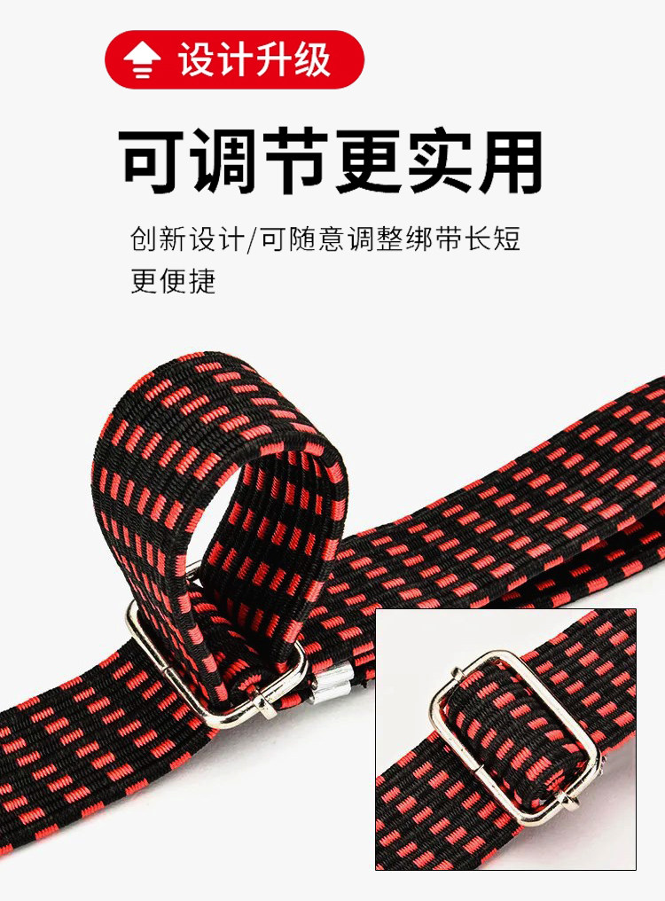 买菜车购物车拉力捆绑绳拉杆车拉货用绳子弹性拉力绳2根,淘宝优惠券,粉丝福利购,淘宝优惠卷