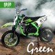 Small petrol mini motocross mountain locomotive
