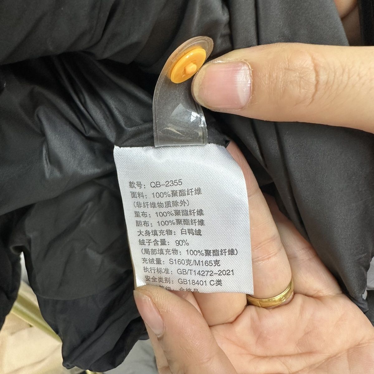 羽绒服冬季2025新款羽绒服超好看加厚冬外套爆款 - 图3